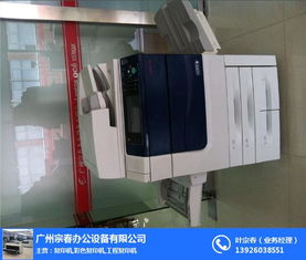 施樂(lè)288彩色機(jī) 宗春辦公設(shè)備專業(yè)銷售與服務(wù)