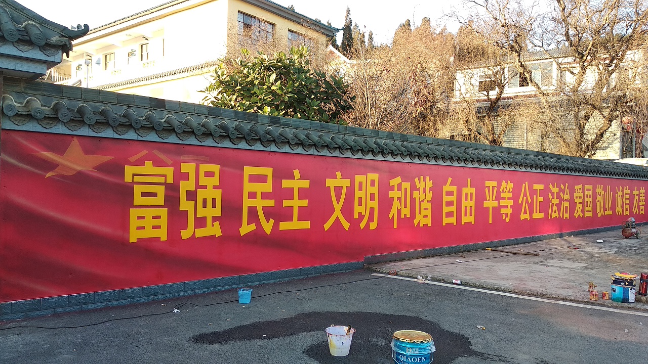 墻體標(biāo)語廣告的藝術(shù)與實效 以昆明錦泰彩繪為例